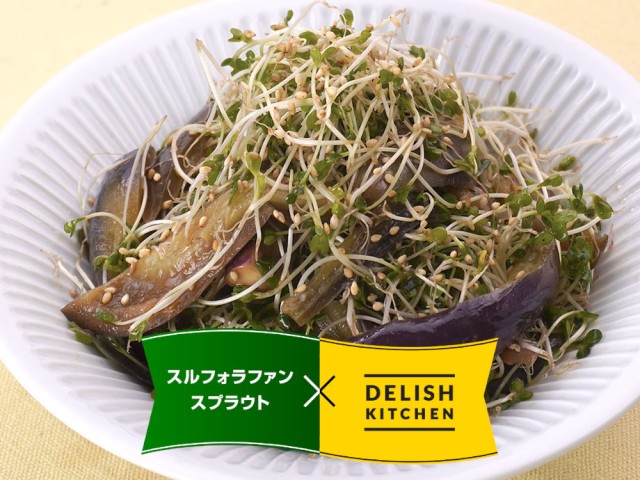 レンジで簡単♪なすのピリ辛中華あえ