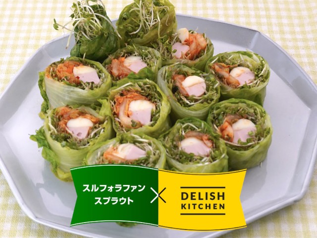野菜たっぷり!キンパ風サラダロール