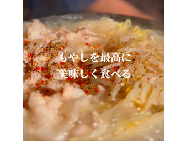 もやしの簡単うま鍋