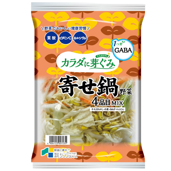 鍋 用 販売 カット 野菜 レシピ